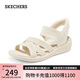 斯凱奇（Skechers）七夕禮物涼鞋女士2025年新款夏季休閑鞋輕便休閑鞋沙灘鞋163524