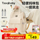 taoqibaby媽咪包嬰兒外出用品母嬰背奶雙肩多功能大容量媽媽包熱門(mén)商品