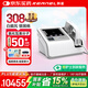 科諾（KERNEL）308白癜風(fēng)治療儀醫用紫外線(xiàn)光療儀氯化氙準分子家用KN-5000C灰色