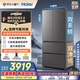 海爾（Haier）「小紅花2.0」550升法式多門雙系統(tǒng)雙凈化家用電冰箱大容量一級能效國家補(bǔ)貼BCD-550WGHFDC9GYU1