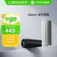小米（MI）Xiaomi 藍牙音箱 戶外藍牙音箱音響 17小時長續(xù)航 IP67防塵防水露營NFC 4800mAh大電量 Xiaomi 藍牙音箱 黑色