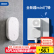 海得曼（advent）門鈴不用電池自發(fā)電無線門鈴防水家用呼叫器FL-316