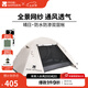 牧高笛（MOBIGARDEN）晴日 戶外徒步露營防曬防風(fēng)防雨雙層透氣鋁桿三季帳篷 【涂銀款】三人-象牙白