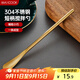 美廚（maxcook）304不銹鋼咖啡勺 攪拌勺匙長(cháng)柄攪拌棒小甜品勺子 金色MCGC2083