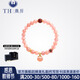 唐后（TH） 桃花朵朵南紅瑪瑙手鏈女轉(zhuǎn)運(yùn)珠925銀國風(fēng)手串送女友禮物女 桃花朵朵-粉