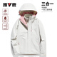 雅鹿三合一沖鋒衣女男加厚防風(fēng)登山服保暖外套ins兩件套可拆卸滑雪服 YLN11Z36790暖白/珊瑚粉女三合一 L