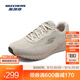 斯凱奇（Skechers）搖搖鞋｜2025男女款復古時(shí)尚跑步鞋休閑鞋耐磨舒適透氣 男款-自然色/NAT 42