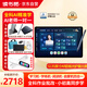 讀書郎（readboy）學(xué)習(xí)機C35pro學(xué)生平板12.35英寸護眼屏學(xué)練機 家教機點讀機小學(xué)初中高中同步 作業(yè)批改 難題解答
