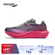 Saucony索康尼全速2代跑鞋女競速訓(xùn)練碳板跑鞋減震透氣夏季運(yùn)動鞋女SLAY2 灰紅1 38