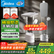 美的（Midea）【巨能燙】2025年新款高端掛燙機/家用掛式熨燙機/便攜蒸汽機/手持電熨斗/服裝店平燙商用YGD30K1