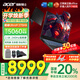 宏碁（acer）宏基【2025新品】暗影騎士擎7【國家補貼20%】【5060/70顯卡】電競游戲本大學(xué)生設計筆記本電腦 U9-275HX【RTX5060】32G 官方標配：1T/2.5K+高刷