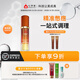 心清堂煥顏潤顏修顏系列男女通用護膚品 煥顏精華液（衡膚凈顏凝露）40ml