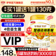 伊利金領(lǐng)冠育護(hù)3段960g 新國標(biāo)奶粉1-3歲幼兒配方牛奶粉 寶寶試喝 3段 960g 1罐