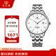 天王（TIAN WANG）手表男士 七夕情人節(jié)禮物自動(dòng)機(jī)械商務(wù)表GS51539S.D.S.W