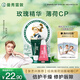 曼秀雷敦男女護(hù)唇膏補(bǔ)水保濕滋潤(rùn)學(xué)生口紅打底薄荷玫瑰潤(rùn)唇啫喱7g