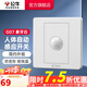 公牛（BULL） 公牛開關(guān)插座/暗裝/電源開關(guān)/USB插座/網(wǎng)絡(luò)插座/G07象牙白 人體感應(yīng)燈