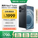 realme【國家補貼】真我Neo7 Turbo 天璣9400e 超薄續(xù)航大電池護眼直屏 智能游戲AI性能手機12+256透明黑