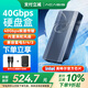 阿卡西斯（acasis）USB4.0硬盤(pán)盒NVMe M.2移動(dòng)硬盤(pán)盒40Gbps兼容雷電5/4/3適用蘋(píng)果Mac mini筆記本SSD固態(tài)TBU405ProM1