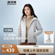 波司登25年秋輕薄短款羽絨服女90絨三防七夕禮物外套B250131002