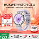 華為（HUAWEI）【咨詢(xún)享優(yōu)惠】WATCH GT 6智能手表運動(dòng)玄璣感知血氧心率體溫呼吸監測藍牙通話(huà)防水男女健康情緒 41mm 流光紫-氟橡膠表帶【送米蘭表帶+貼膜】