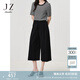 玖姿·安娜蔻簡(jiǎn)約松弛感壓褶針織闊腿褲七分褲女2025夏季新款 素黑 M