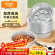 特美居（temeiju）空氣炸鍋錫紙盤(pán)錫紙碗空氣炸鍋專(zhuān)用紙食品級戶(hù)外烤盤(pán)16cm 30只