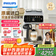 飛利浦（PHILIPS）【國家補(bǔ)貼】進(jìn)口新5系pro意式全自動家用咖啡機(jī) 研磨一體冷熱雙溫3秒速啟 旗艦款EP5242 七夕禮物