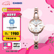 卡西歐（CASIO）SHEEN SHS-4526時尚簡約女士手表防水石英手表太陽能動力【禮物】 SHS-4526CG-4AUPR