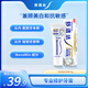 舒適達小亮鉆抗敏感美白牙膏90g 專業(yè)修復Novamin技術 新舊包裝隨機發(fā)