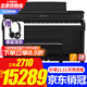 雅馬哈電鋼琴CLP845/875/885高端進(jìn)口藍牙88鍵重錘鍵盤(pán)立式智能數碼鋼琴 新品CLP845B黑色+全套禮包