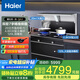 海爾集成灶消毒柜一體20立方油煙機4.8KW灶具家用煙灶聯(lián)動(dòng)醫療級消毒柜 家用集成消毒柜煙機灶具消毒柜 集成消一體/煙灶聯(lián)動(dòng)-QAX