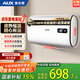 奧克斯（AUX）40升玲瓏超薄雙膽扁桶電熱水器儲水式 國家補貼15% 速熱增容鎂棒免換SMS-40SC43 【以舊換新】
