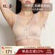 絲界桑蠶絲無(wú)鋼圈光面內衣前扣簡(jiǎn)約大碼無(wú)痕文胸背心式全罩杯駝色L