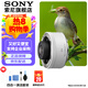 索尼（SONY）2.0倍增距鏡延伸鏡頭焦距體育風(fēng)光生態(tài)攝影增倍鏡 (SEL20TC) 標(biāo)配 官方標(biāo)配