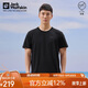 Jack Wolfskin狼爪T恤男吸濕速干輕薄短袖上衣5822212 黑色 2XL