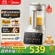 美的（Midea）2025新款全自動(dòng)多功能豆漿機 刀頭可拆巴氏除菌安睡變頻營(yíng)養科技1.6L家用破壁機金榜FC12 國家補貼