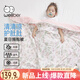 威爾貝魯（WELLBER）兒童防踢被夏涼被寶寶睡袋夏蠶絲幼兒園涼感空調(diào)被 小兔150*150cm