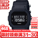 卡西歐（CASIO）G-SHOCK系列經(jīng)典小方塊街頭時(shí)尚運動(dòng)防水防震方形手表男送禮推薦 DW-5600BBN-1帆布表帶