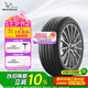 米其林（MICHELIN）汽車輪胎/防爆胎245/45R18 100Y PRIMACY 3ST ZP*MOE適配寶馬5系