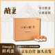蘭皇Omega-3葉黃素可生食鮮雞蛋30枚3斤 無(wú)抗生素源頭直發(fā)