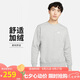 耐克（NIKE）男冬季圓領(lǐng)衛(wèi)衣 加絨保暖 運動休閑BV2663-063灰色L