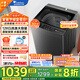 小天鵝（LittleSwan）波輪洗衣機全自動(dòng) 8公斤家用一級能效 品質(zhì)電機 節能脫水快洗 宿舍租房 家電補貼一鍵智洗超凈洗 12公斤新品1809DT直驅變頻1.06洗凈比