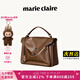MARIE CLAIRE輕奢大牌包包女包奢侈女士手提郵差包托特包送女友七夕情人節(jié)禮物 檀棕色 現(xiàn)貨送labubu掛飾