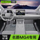 車(chē)麗友適配名爵MG4腳墊TPE全包門(mén)檻 TPE腳墊【全包門(mén)檻】+慕絨絲灰（耐臟耐磨） 名爵4（26款-至今）EV