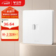 公牛（BULL）開關(guān)插座 一位電腦打線型六類插座奶油風(fēng)G12T102B 暮雪白