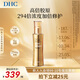 蝶翠詩(shī)膠原蛋白晶鉆精華液100ml緊致保濕 進(jìn)口