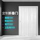 pvc折疊門(mén)隔斷門(mén)推拉門(mén)空調門(mén)臨時(shí)浴室隔斷門(mén)廚房燃氣驗收百葉門(mén). 22款