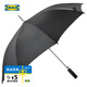 宜家（IKEA）KNALLA克納拉傘現(xiàn)代北歐雨傘自動打開簡約北歐風(fēng)客廳用 黑色