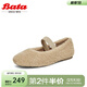 Bata淺口鞋女冬季新款甜美羊毛通勤柔軟毛毛單鞋81815DQ4 杏色 37
