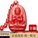 潮之夢(mèng)紅瑪瑙本命佛吊墜男女同款普賢菩薩屬龍蛇十二生肖本命年項鏈 屬羊猴-大日如來(lái)